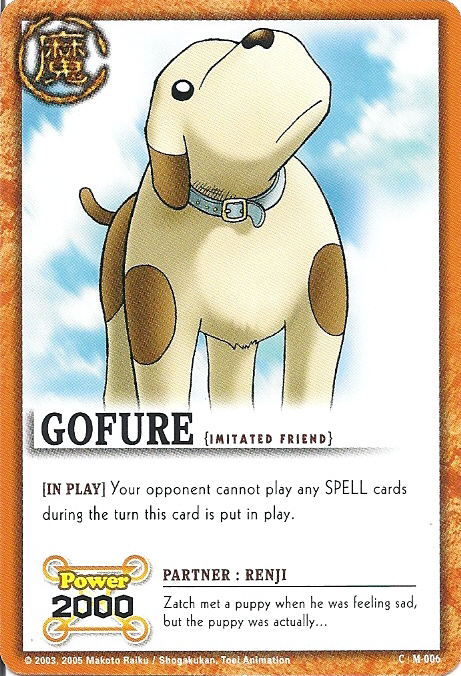 Gofure - FOIL